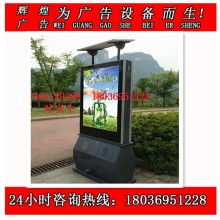 匠心鑄就城市風(fēng)景線——宿遷市偉博廣告制品廠助力品牌升級之道