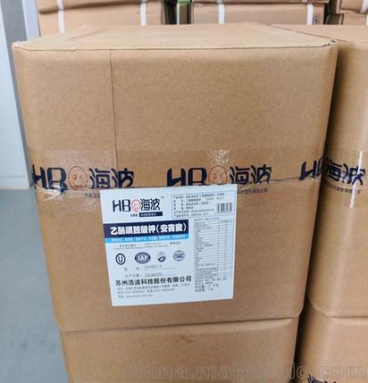 食品級(jí)安賽蜜 批發(fā)零售 AK糖 食品級(jí)甜味劑 安賽蜜 量大優(yōu)惠