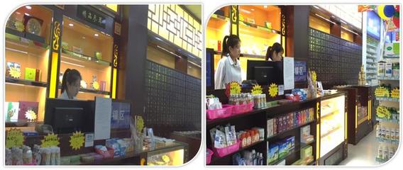 福州市維爾康醫藥