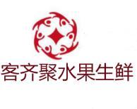 中國生鮮水果黃頁 名錄 中國生鮮水果公司 廠家 八方資源網生鮮水果黃頁