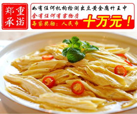 豆黃金腐竹 淘寶箱7.2斤 箱 頭道原漿制成零添加素食豆制品 干貨