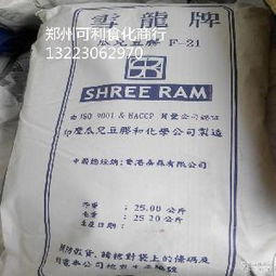 21度價格 型號 圖片