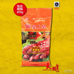 廣式臘腸廠家 批發商 價格表