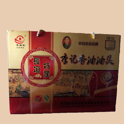 批發(fā)零售:農(nóng)產(chǎn)品、預(yù)包裝食品