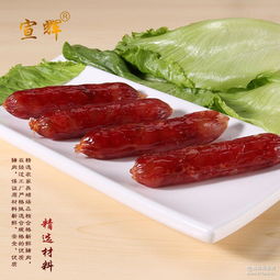 廣式臘腸廠家 批發(fā)商 價(jià)格表