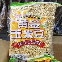 黃金豆花生 黃金豆花生價(jià)格 報(bào)價(jià) 黃金豆花生品牌廠家