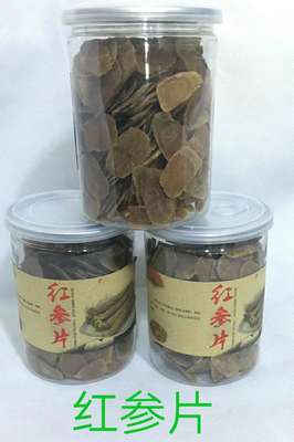 沈陽(yáng)市紅參銷(xiāo)售,沈陽(yáng)市紅參價(jià)格