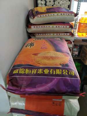 預(yù)包裝食品,蔬菜,水果,肉,魚(yú)零售,預(yù)包裝食品,蔬菜,水果,蔬菜,水果,肉 - 太子河區(qū)客來(lái)悅蔬菜水果超市