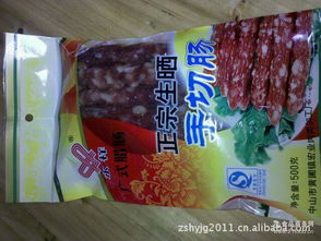 廣式臘腸 廣式臘腸價格 報價 廣式臘腸品牌廠家