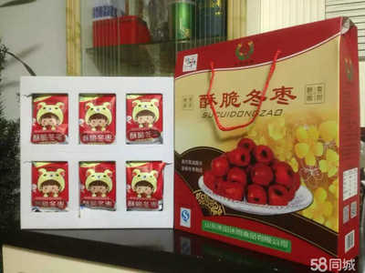 山東禾田沐雨食品