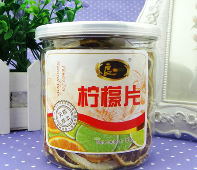 【招商】良一花草茶 檸檬片 富含維生素 美白養顏全國統一零售