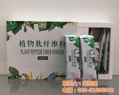 減肥顧問_臺(tái)州減肥_美蘋減肥 查看