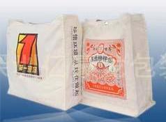 深圳環(huán)保袋廠家供應(yīng)無(wú)紡布環(huán)保袋 環(huán)保購(gòu)物袋批發(fā)零售,找億豪龍,深圳環(huán)保袋廠家供應(yīng)無(wú)紡布環(huán)保袋 環(huán)保購(gòu)物袋批發(fā)零售,找億豪龍生產(chǎn)廠家,深圳環(huán)保袋廠家供應(yīng)無(wú)紡布環(huán)保袋